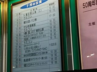 20170716_222835