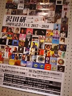20171219_225625