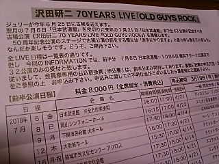 20180307_233217