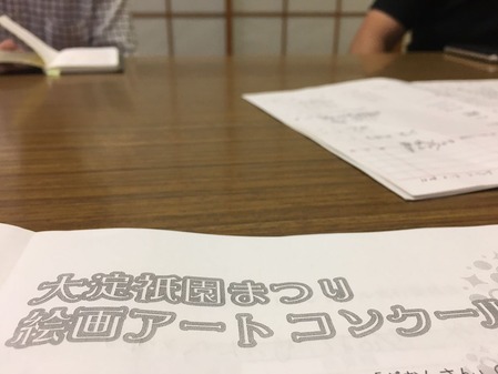 チラシ