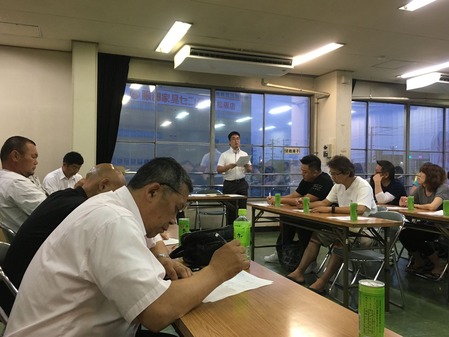 会長