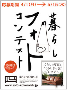 01:林源十朗商店ハ=ナー設計