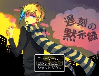 chikokuno