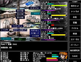 アールエス