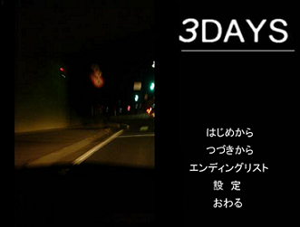 3DAYS