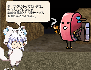 さつきるみん!