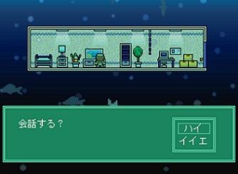 苦しみの無い世界01