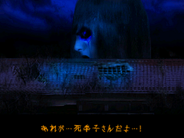 死季子