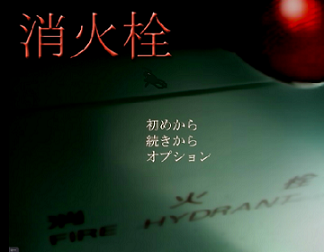 syoukasen