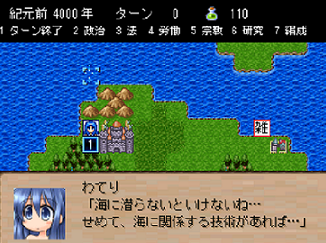 waterization