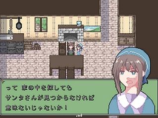 メリー・メリー