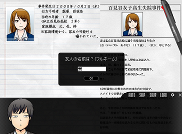 推理