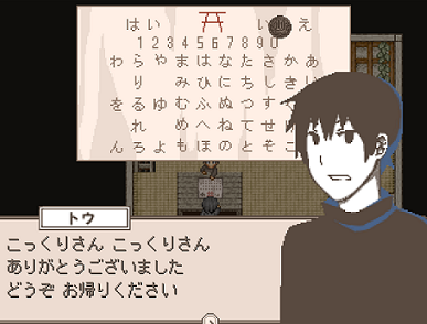 ザッピングアドベンチャー