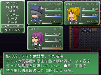 Aニュース