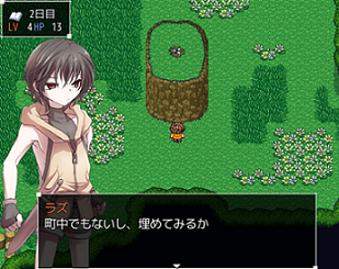 ラズ