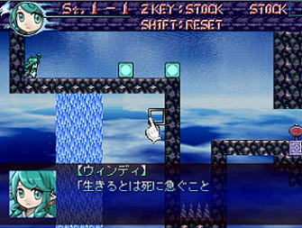 Win' Wind' Windy01