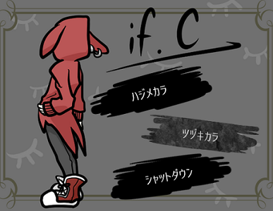 if.C