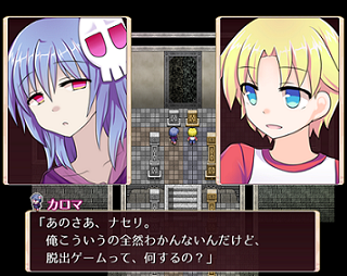 第七回WOLF RPGエディターコンテストNo37
