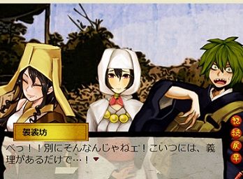袈裟坊02