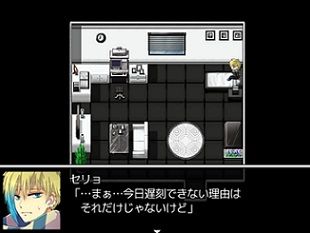 遅刻の黙示録