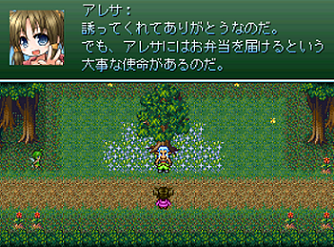 アレサ