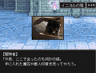 、ファミコン風RPG