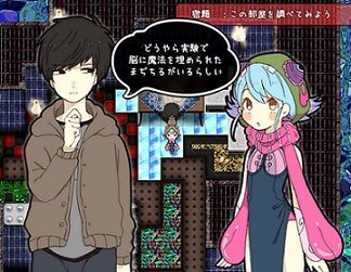 まじちる3