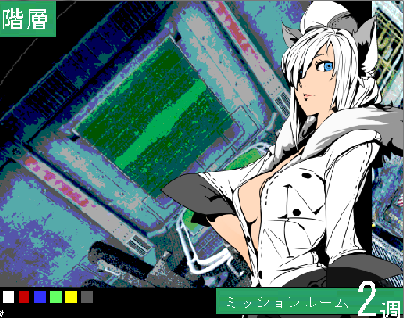ミッション