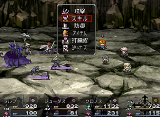 Einherjar Saga01