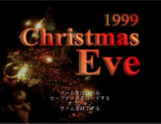 1999Christmas Eve