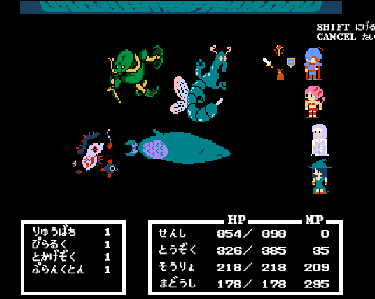 ユトレピアの伝説
