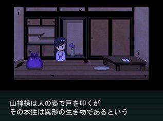 白蛇の妻問い