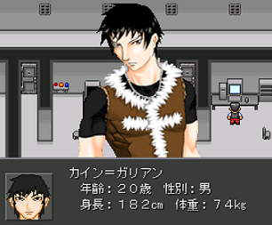 RPG] Ｅ. Eve Return The Eden : □フリーゲーム道楽□ 面白いフリゲの ...