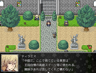 ティラミス