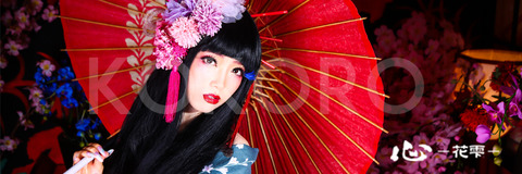 京都 花魁体験 心-花雫-