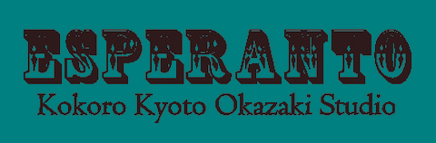 京都 花魁体験/変身写真 STUDIO ESPERANTO
