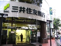 銀行
