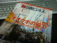 20表紙