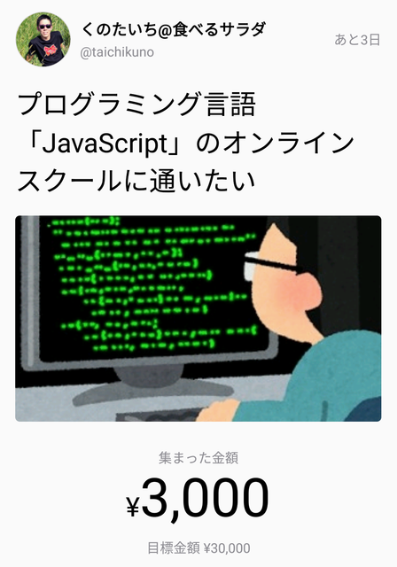 Screenshot_20170924-191154