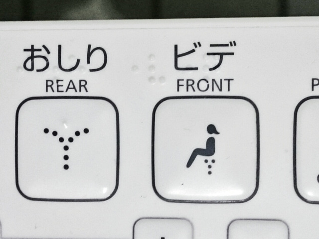 rearfront