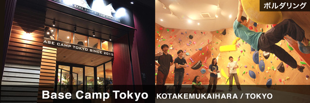kotake_header_image