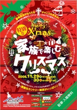 chirashi