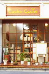 syoumengaiso