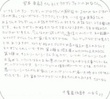 ��ɴ�礵�󥳥���