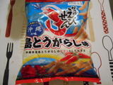 島唐辛子