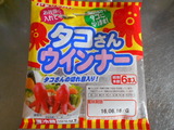 タコウィンナー