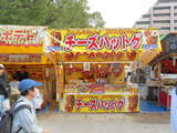 箱崎
