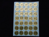 梵字シール