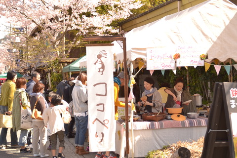 桜吹雪の「旅する蚤の市」