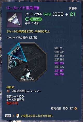 スクリーンショット_150727_011